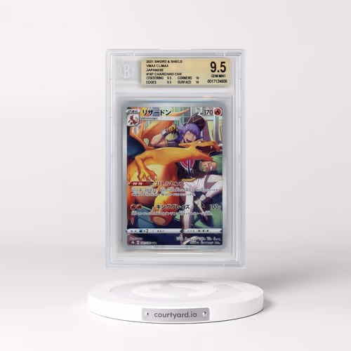 2021 VMAX Climax #187 Charizard - Character Rare Holo (BGS 9.5 GEM MINT)