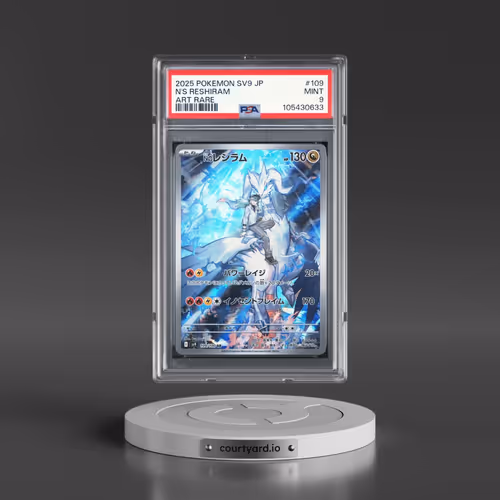 2025 Pokémon SV9-Battle Partners #109 N's Reshiram - Art Rare (PSA 9 MINT)