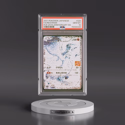 2021 Pokémon Promo Card Pack 25th Anniversary Edition #020 Reshiram - Full Art (PSA 10 GEM MINT)