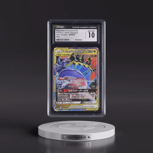 2019 Alter Genesis #066/095 Naganadel & Guzzlord GX - Holo (CGC 10 GEM MINT)