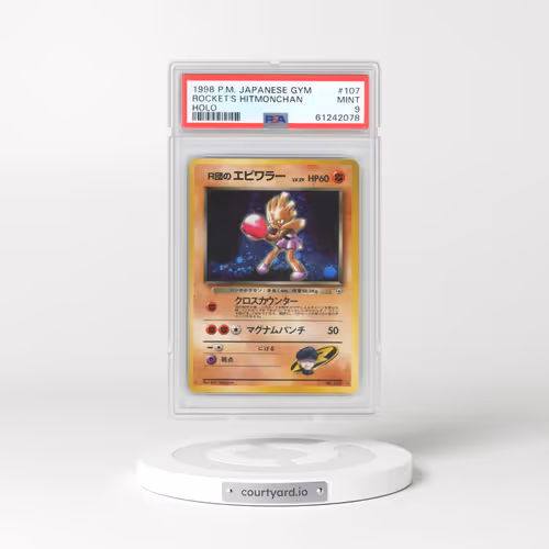 1998 Pokémon Gym #107 Rocket's Hitmonchan - Holo (PSA 9 MINT)