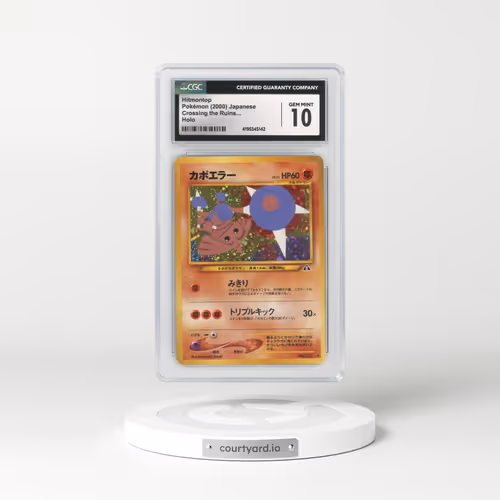 2000 Japanese Neo Discovery #237 Hitmontop - Holo (CGC 10 GEM MINT)