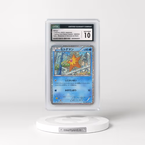2023 Trading Card Game Classic - CLF, CLL, CLK #004/032 Staryu - Holo Blastoise & Suicune ex Deck - CLK (CGC 10 GEM MINT)