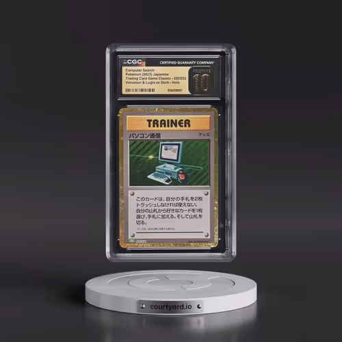 2023 Trading Card Game Classic - CLF, CLL, CLK #020/032 Computer Search - Venusaur & Lugia ex De