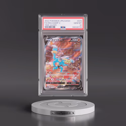 2022 Pokémon Sword & Shield Time Gazer #073 Machamp V - Holo Full Art (PSA 10 GEM MINT)