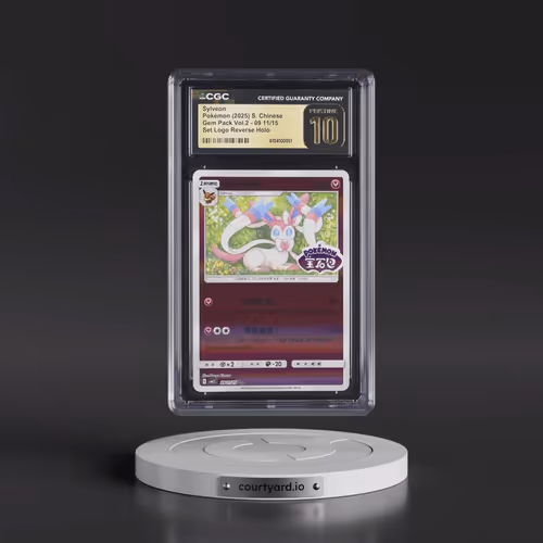 2025 Gem Pack Volume 2 - CBB2C - Simplified #09 11/15 Sylveon - Reverse Holo Set Logo (CGC 10 PRISTI