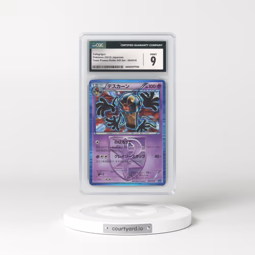 2012 Team Plasma Battle Gift Set #004/016 Cofagrigus (CGC 9 MINT)