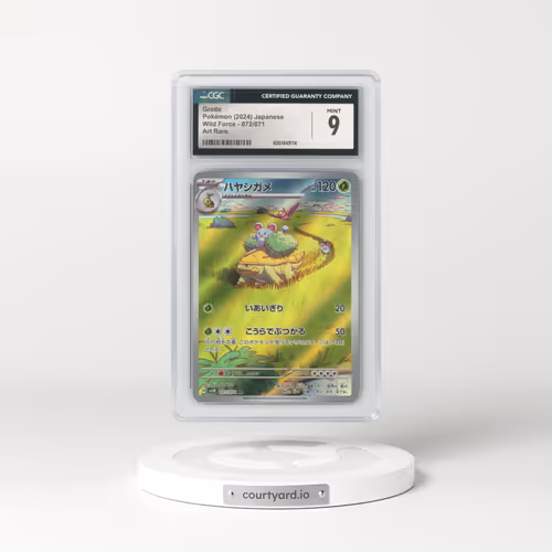 2024 Wild Force #072/071 Grotle - Art Rare Holo (CGC 9 MINT)