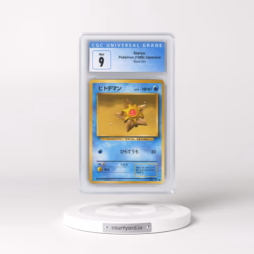 1996 Base Set Staryu (CGC 9 MINT)