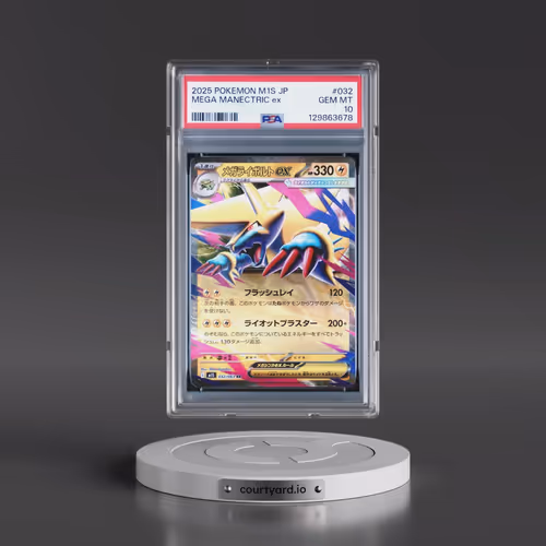 2025 Pokémon M1s-Mega Symphonia #032 Mega Manectric EX - Holo (PSA 10 GEM MINT)