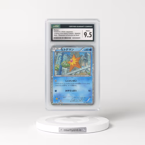 2023 Trading Card Game Classic - CLF, CLL, CLK #004/032 Staryu - Holo Blastoise & Suicune ex Deck - CLK (CGC 9.5 MINT+)