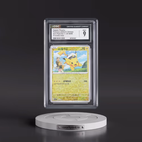 2025 Gem Pack Volume 1 - CBB1C - Simplified #07 04/09 Captain Pikachu - Geometric Pattern Holo (CGC