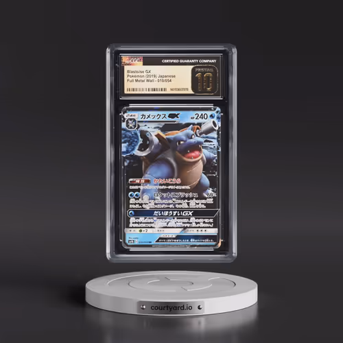 2019 Full Metal Wall #010/054 Blastoise GX - Holo (CGC 10 PRISTINE)