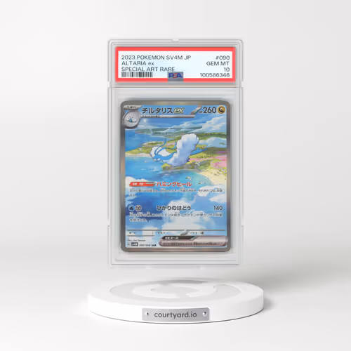 2023 Pokémon Sv4m-Future Flash #090 Altaria EX - Holo Special Art Rare (PSA 10 GEM MINT)