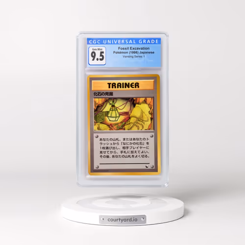 1998 Vending Series 1 (Pokeball Symbol. Glossy) Fossil Excavation (CGC 10 GEM MINT)