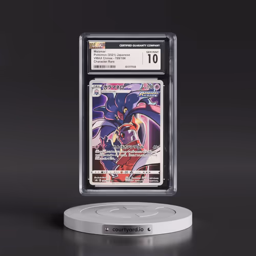 2021 VMAX Climax #199/184 Malamar - Character Rare Holo (CGC 10 GEM MINT)