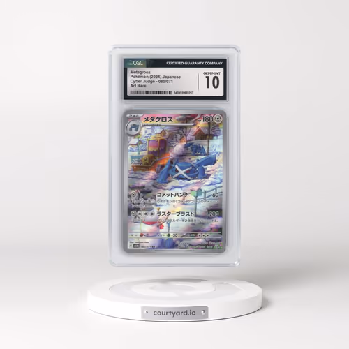 2024 Pokémon Sv5m-Cyber Judge #080 Metagross - Art Rare (CGC 10 GEM MINT)