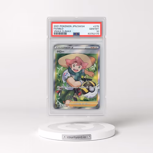 2021 Pokémon Sword & Shield Vmax Climax #275 Milo - Full Art (PSA 10 GEM MINT)