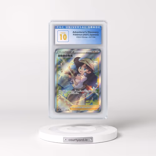 2021 VMAX Climax #267/184 Adventurer's Discovery (CGC 10 PRISTINE)