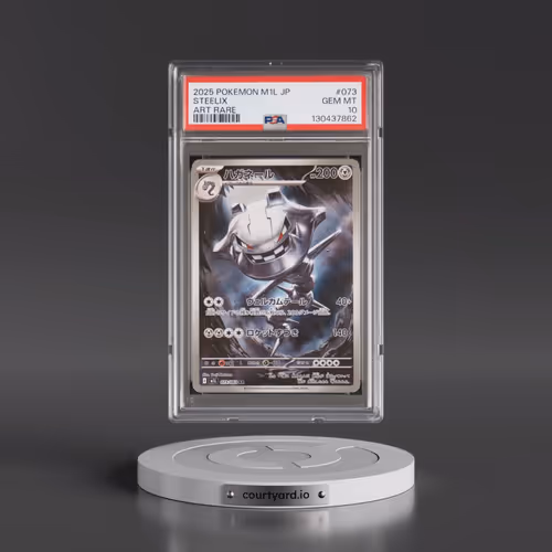 2025 Pokémon M1l-Mega Brave #073 Steelix - Art Rare (PSA 10 GEM MINT)