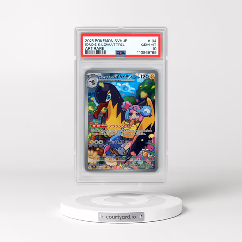 2025 Pokémon SV9-Battle Partners #104 Iono's Kilowattrel - Art Rare (PSA 10 GEM MINT)