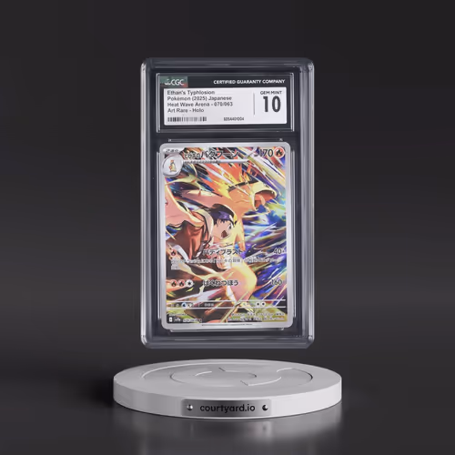 2025 Heat Wave Arena - sv9a #070/063 Ethan's Typhlosion - Art Rare Holo (CGC 10 GEM MINT)