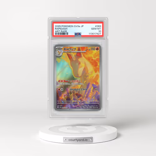 2025 Pokémon Sv9a-Heat Wave Arena #069 Rapidash - Art Rare (PSA 10 GEM MINT)