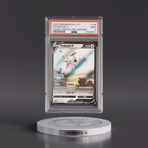2022 Pokémon S Promo #125 Arceus V - Holo Pokemon Legends: Arceus Pre-Order Bonus (PSA 9 MINT)