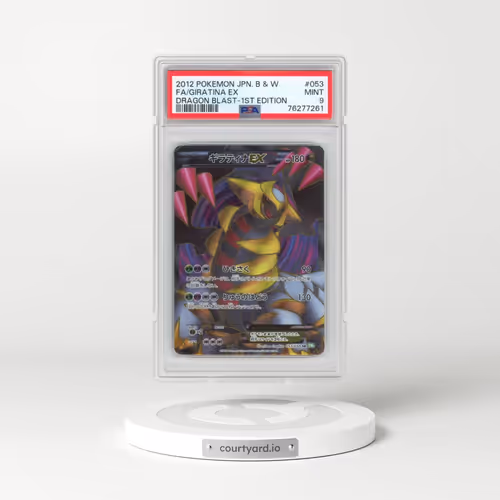 2012 Pokémon Black & White Dragon Blast #053 Giratina EX - 1st Edition Holo Full Art (PSA 9 MINT)