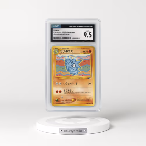 2000 Crossing the Ruins... Pupitar (CGC 9.5 MINT+)