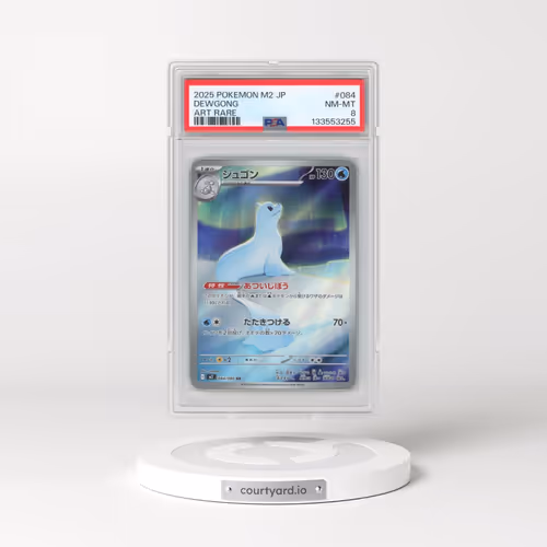 2025 Pokémon M2-Inferno X #084 Dewgong - Art Rare (PSA 8 NM-MT)