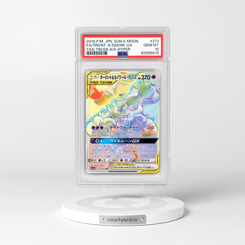 2019 Pokémon Sun & Moon Tag Team GX All Stars #213 Trevenant & Dusknoir GX-Hyper - Full Art (PSA 10 GEM MINT)