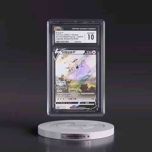 2020 Sword & Shield Promos - Traditional #125/S-P Arceus V - Holo Pokémon Legends: Arceus Pre-Order
