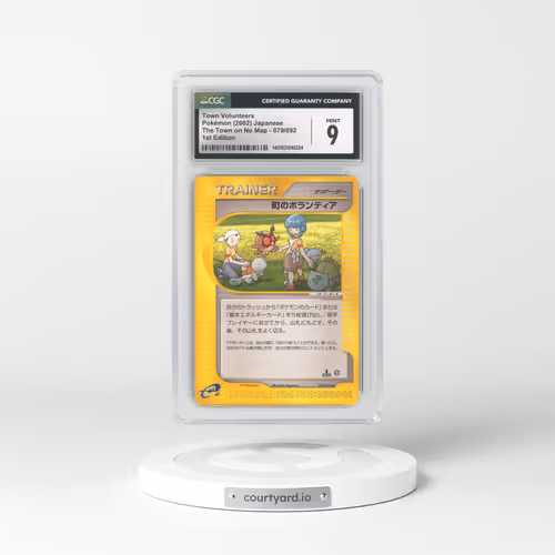 2002 The Town on No Map #079/092 Town Volunteers - 1st Edition (CGC 9 MINT)