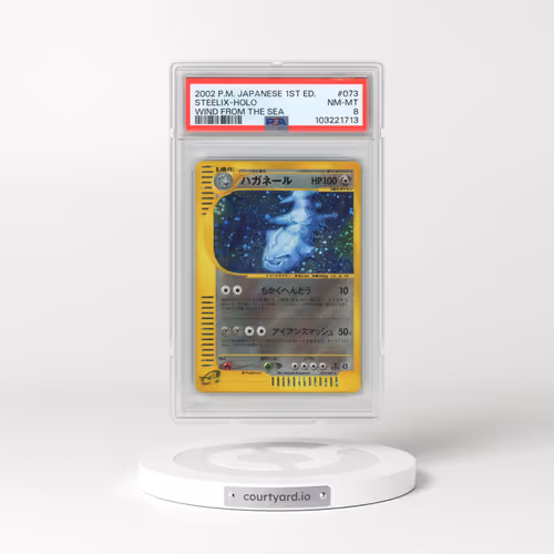 2002 Pokémon Wind From the Sea #073 Steelix - 1st Edition Holo (PSA 8 NM-MT)