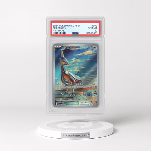 2024 Pokémon Sv7a-Paradise Dragona #073 Skarmory - Art Rare (PSA 10 GEM MINT)
