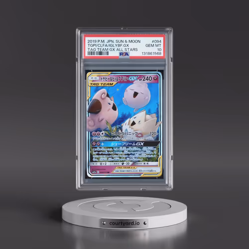 2019 Pokémon Sun & Moon Tag Team GX All Stars #094 Togepi & Cleffa & Igglybuff GX - Holo (PSA 10 GEM