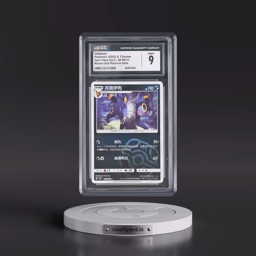 2025 Gem Pack Volume 2 - CBB2C - Simplified #06 09/15 Umbreon - Reverse Holo Master Ball (CGC 9 MINT