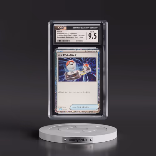 2023 Trading Card Game Classic - CLF, CLL, CLK #023/032 Switch - Blastoise & Suicune ex Deck - C
