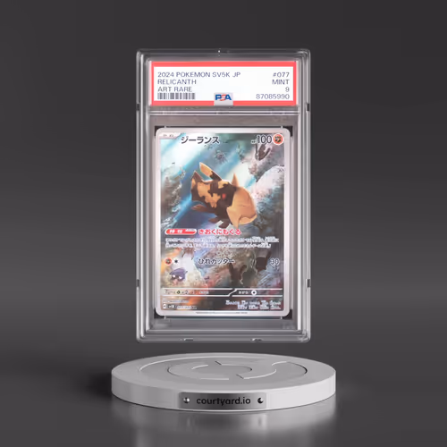 2024 Pokémon Sv5k-Wild Force #077 Relicanth - Art Rare (PSA 9 MINT)