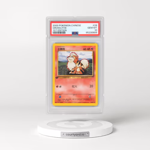 2000 Pokémon #28 Growlithe - 1st Edition (PSA 10 GEM MINT)