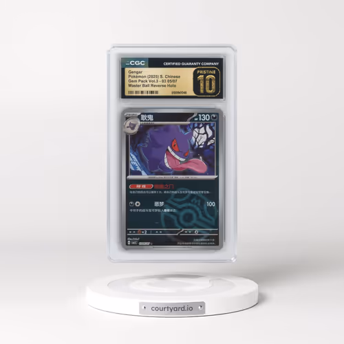 2025 Gem Pack Volume 3 - CBB3C - Simplified Chinese Gengar Master Ball Reverse Holo 03 05/07
