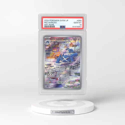 2024 Pokémon Sv5m-Cyber Judge #080 Metagross - Art Rare (PSA 10 GEM MINT)