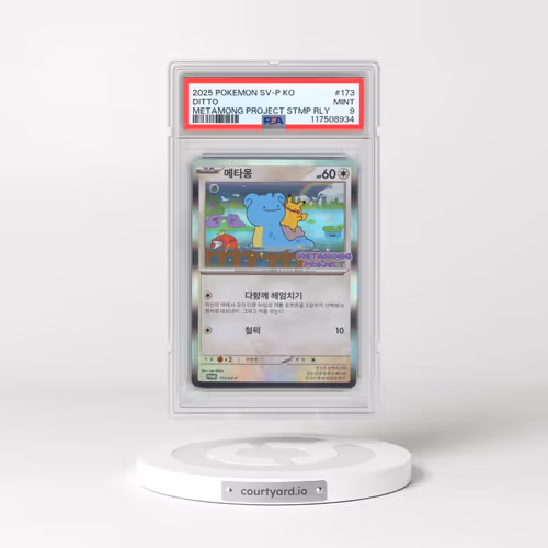 2025 Pokémon SV-P Promo #173 Ditto - Metamong Project Ditto QR Stamp Rally (PSA 9 MINT)