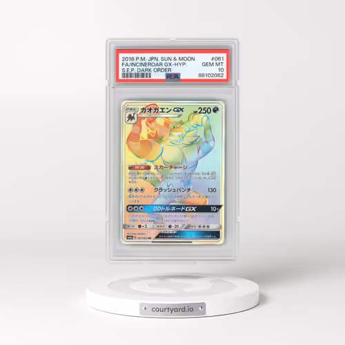 2018 Pokémon Sun & Moon Strength Expansion Pack Dark Order #061 Incineroar GX-Hyper - Full Art (PSA 10 GEM MINT)