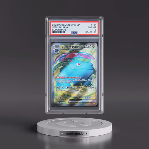 2023 Pokémon Sv2a-Pokemon 151 #184 Venusaur EX - Holo Super Rare (PSA 8 NM-MT)