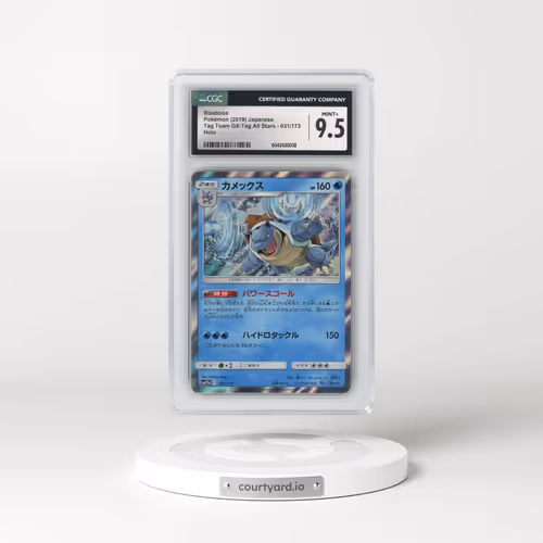 2019 Tag Team GX: Tag All Stars #031/173 Blastoise - Holo (CGC 9.5 MINT+)