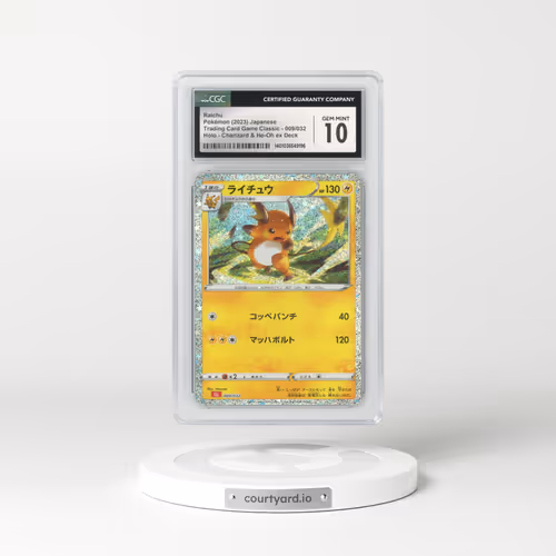 2023 Japanese Trading Card Game Classic #9 Raichu - Holo (CGC 10 GEM MINT)