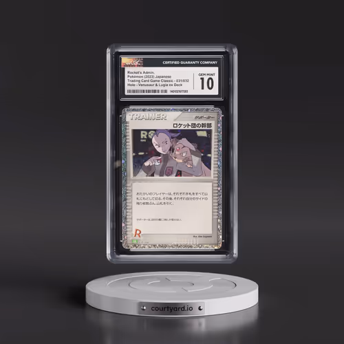 2023 Trading Card Game Classic - CLF, CLL, CLK #031/032 Rocket's Admin. - Venusaur & Lugia ex Deck -