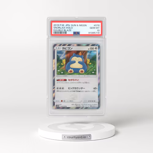 2019 Pokémon Sun & Moon Double Blaze #076 Snorlax - Holo (PSA 10 GEM MINT)